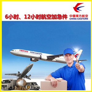 赤峰机场快递公司谈空运的四大作用是什么